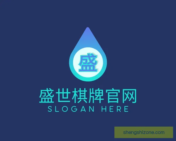 发现盛世棋牌官网